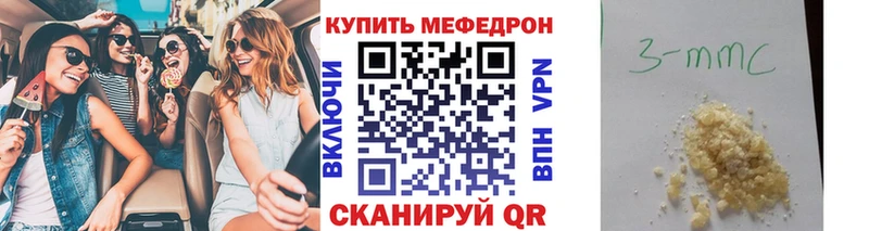 Цена Снежинск A PVP Мефедрон Амфетамин КОКАИН
