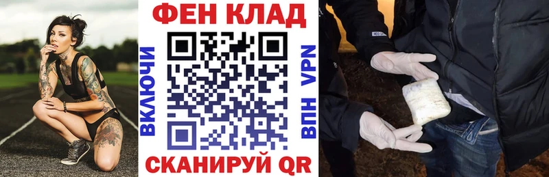 АМФ Розовый  Снежинск 