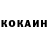 КОКАИН Колумбийский Vitaliy Puhalskiy