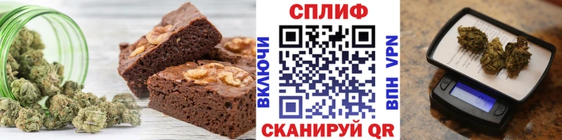 хочу   Снежинск  Еда ТГК марихуана 