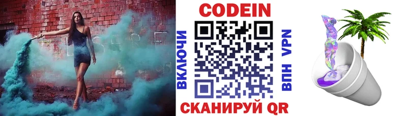магазин  наркотиков  Снежинск  Кодеиновый сироп Lean напиток Lean (лин) 