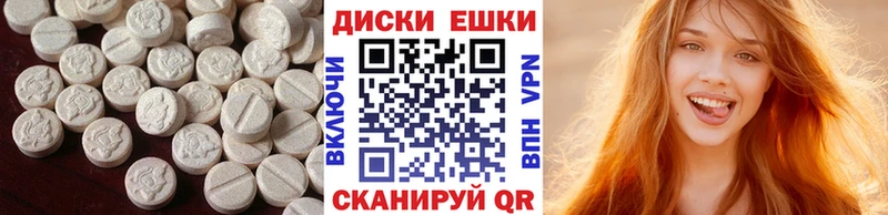 ЭКСТАЗИ 280 MDMA Снежинск