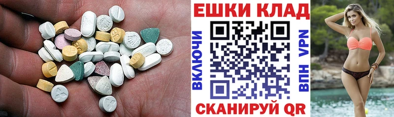 ЭКСТАЗИ mix  Снежинск 