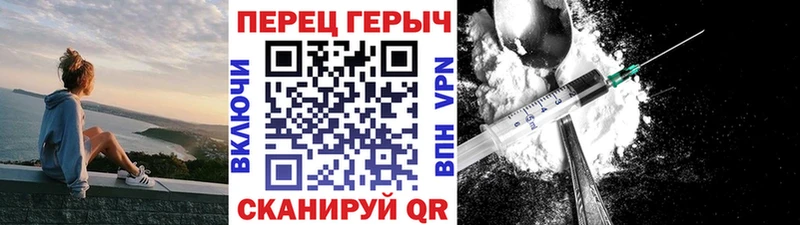 ГЕРОИН хмурый  сколько стоит  Снежинск 