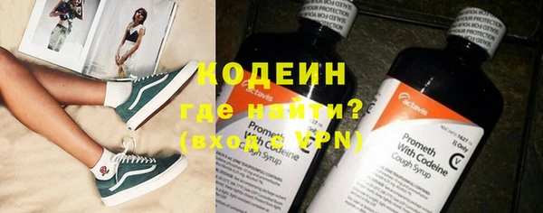скорость Саяногорск