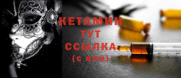 ALPHA PVP Сафоново
