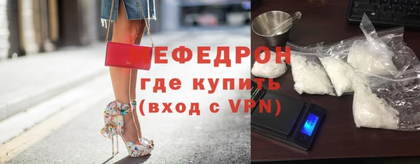 соль курить ск Вяземский