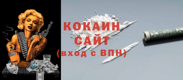 mdma Волоколамск