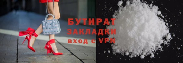марки lsd Вязьма