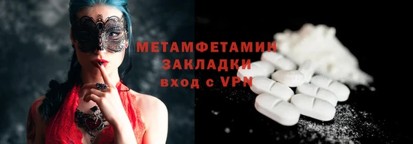 jwh Волосово