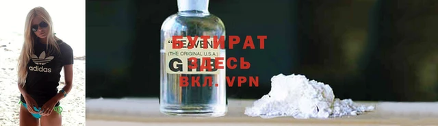 амф Вязники