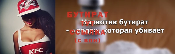 марки lsd Вязьма