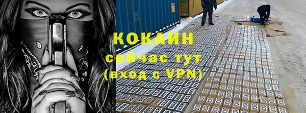 соль курить ск Вяземский