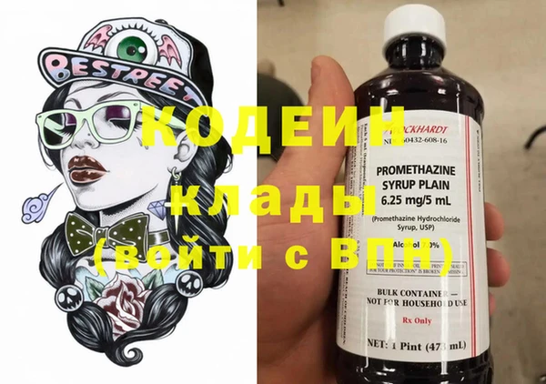 марки lsd Вязьма