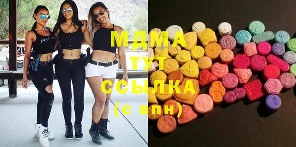 соль курить ск Вяземский