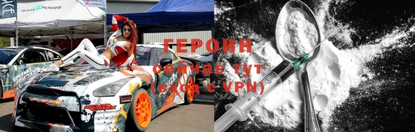 соль курить ск Вяземский