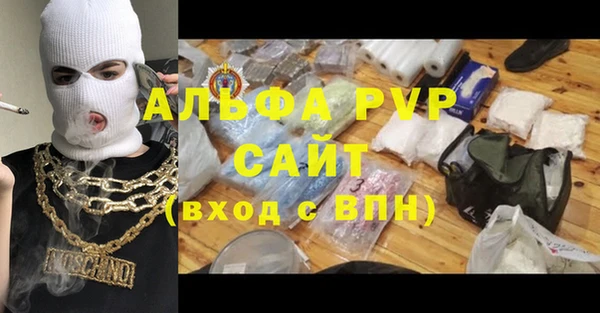 mdma Волоколамск