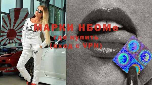 марки lsd Вязьма