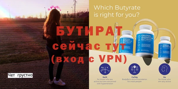амф Вязники