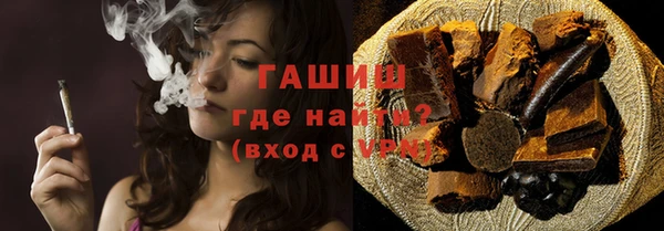 ALPHA PVP Сафоново