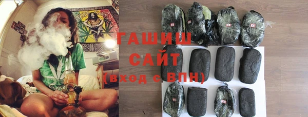 соль курить ск Вяземский