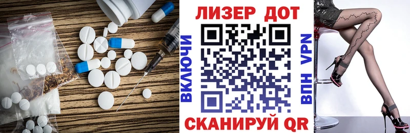 ЛСД экстази кислота  Снежинск 