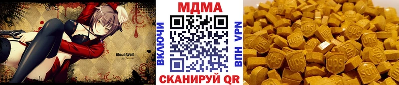 МДМА молли  Снежинск 