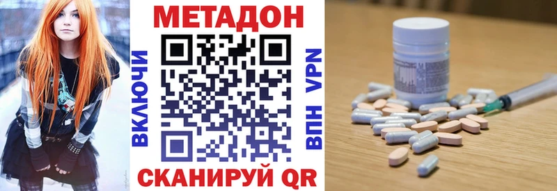купить закладку Снежинск Метадон VHQ