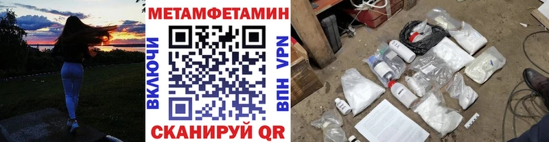 где продают наркотики  Снежинск  blacksprut ссылки  Метамфетамин мет 