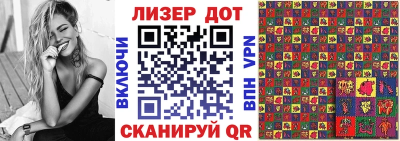 Марки NBOMe 1,8мг  мега онион  Снежинск 