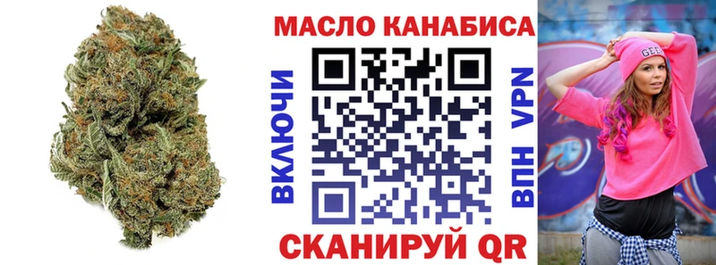площадка Telegram  ссылка на мегу tor  Снежинск  ТГК THC oil 