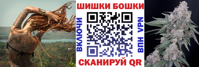 Бошки марихуана AK-47  Снежинск 
